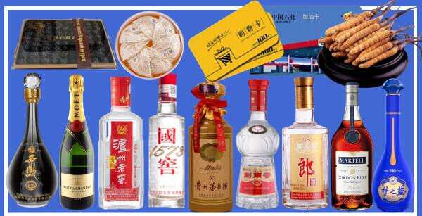 宿州理和烟酒商行