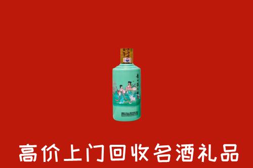 宿州回收24节气茅台酒