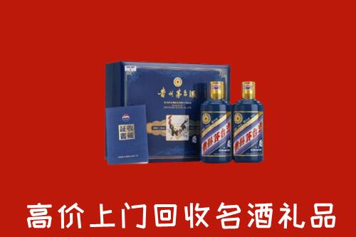 宿州回收生肖茅台酒