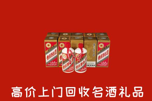宿州回收年份茅台酒
