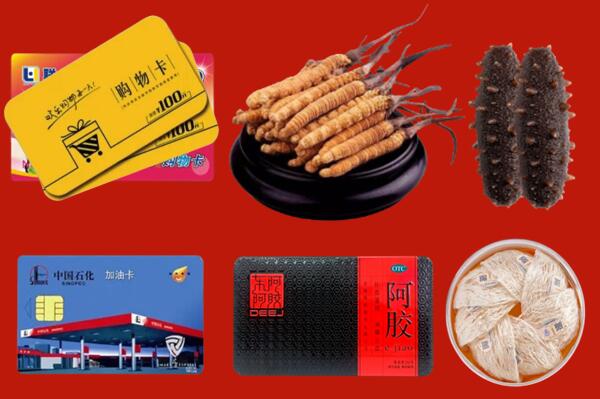 收购行情：宿州回收礼品